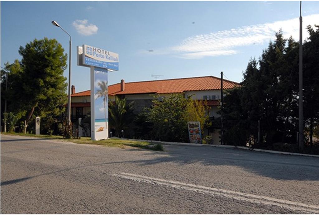 Porto Kalliali Ouranoupoli Exterior photo